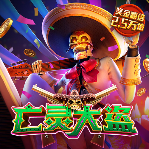 c7娱乐平台app官网