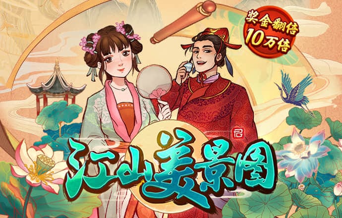 竞彩足球app手机版下载