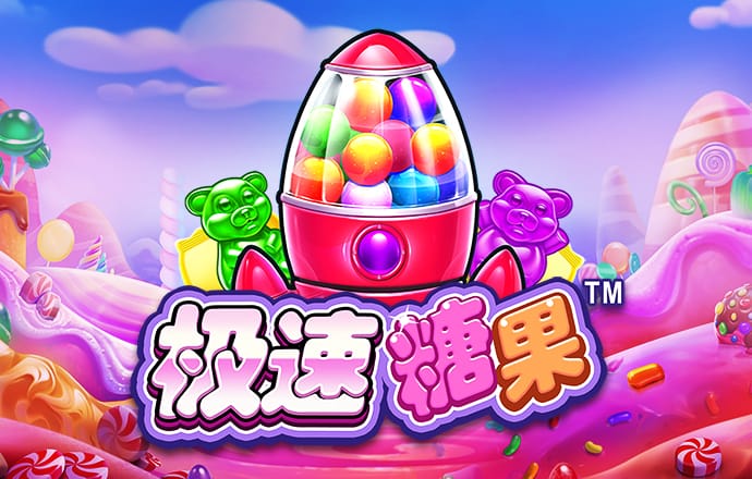 米乐m6官网app