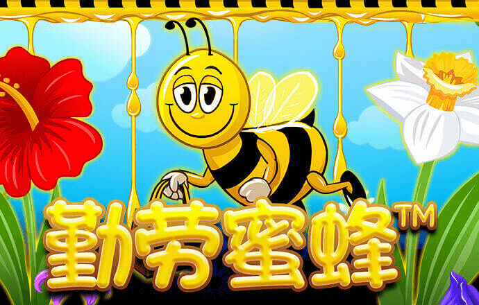 APP自助领取彩金38
