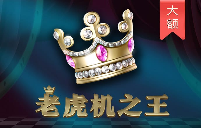 澳门威斯人5845下载