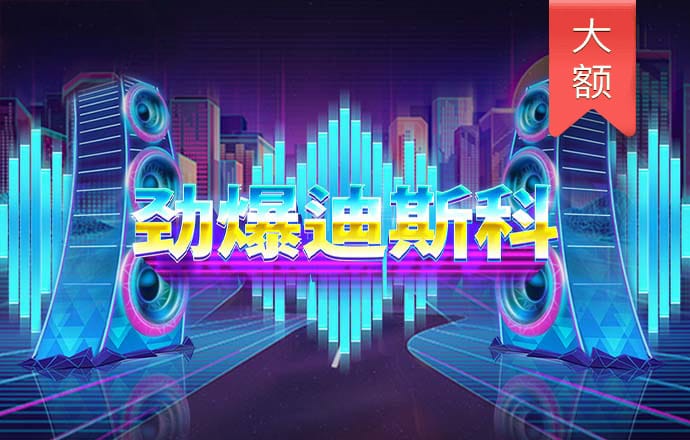机器人足球