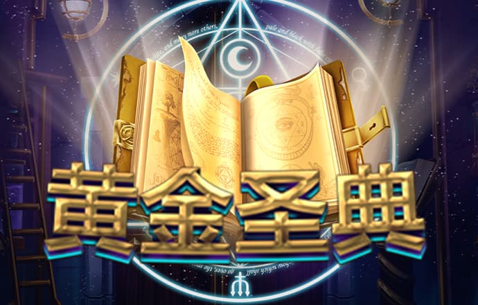 pg模拟器在线试玩