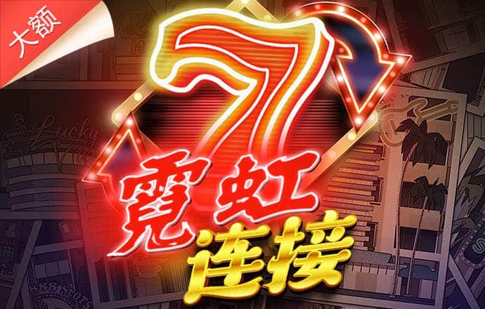澳门三期内必中一期安卓下载